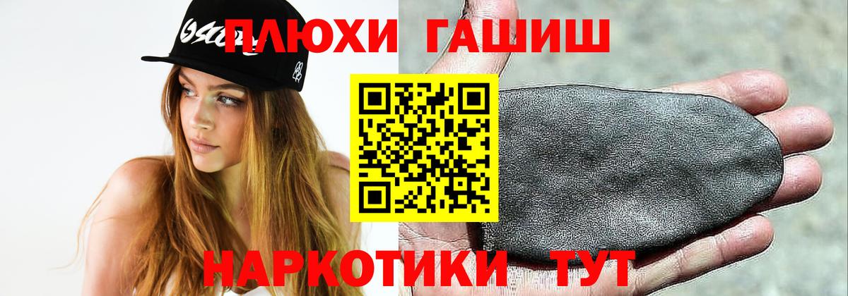 ГАШИШ Cannabis Узловая