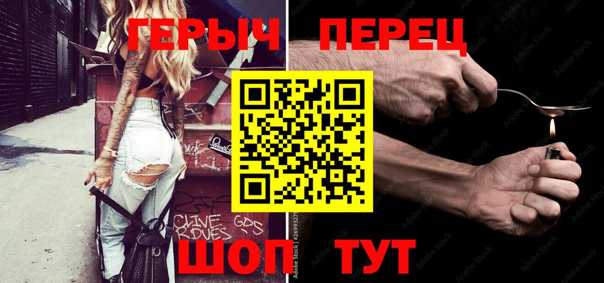 Узловая  Героин Heroin  Героин  Вход с VPN 