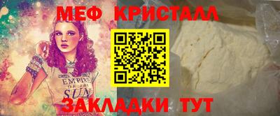 ПСИЛОЦИБИНОВЫЕ ГРИБЫ Бузулук