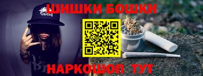 ПСИЛОЦИБИНОВЫЕ ГРИБЫ Бузулук