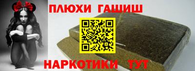 ПСИЛОЦИБИНОВЫЕ ГРИБЫ Бузулук