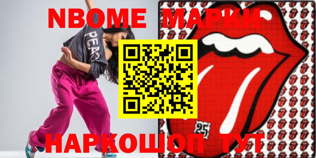 Узловая  LSD-25 экстази ecstasy  Вход с VPN 