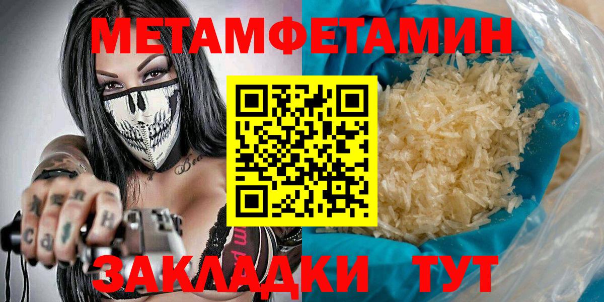 Узловая  МЕТАМФЕТАМИН кристалл  Вход с VPN  МЕТАМФЕТАМИН кристалл 