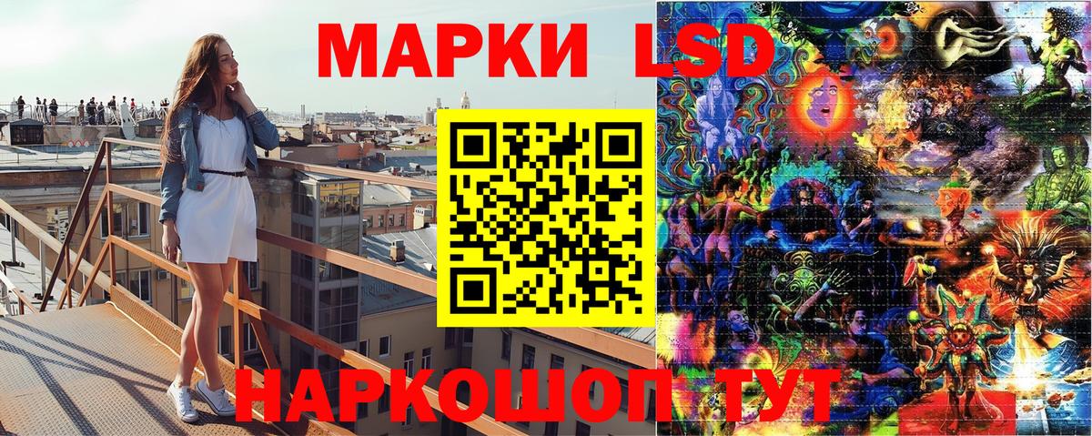 Марки N-bome 1500мкг Узловая